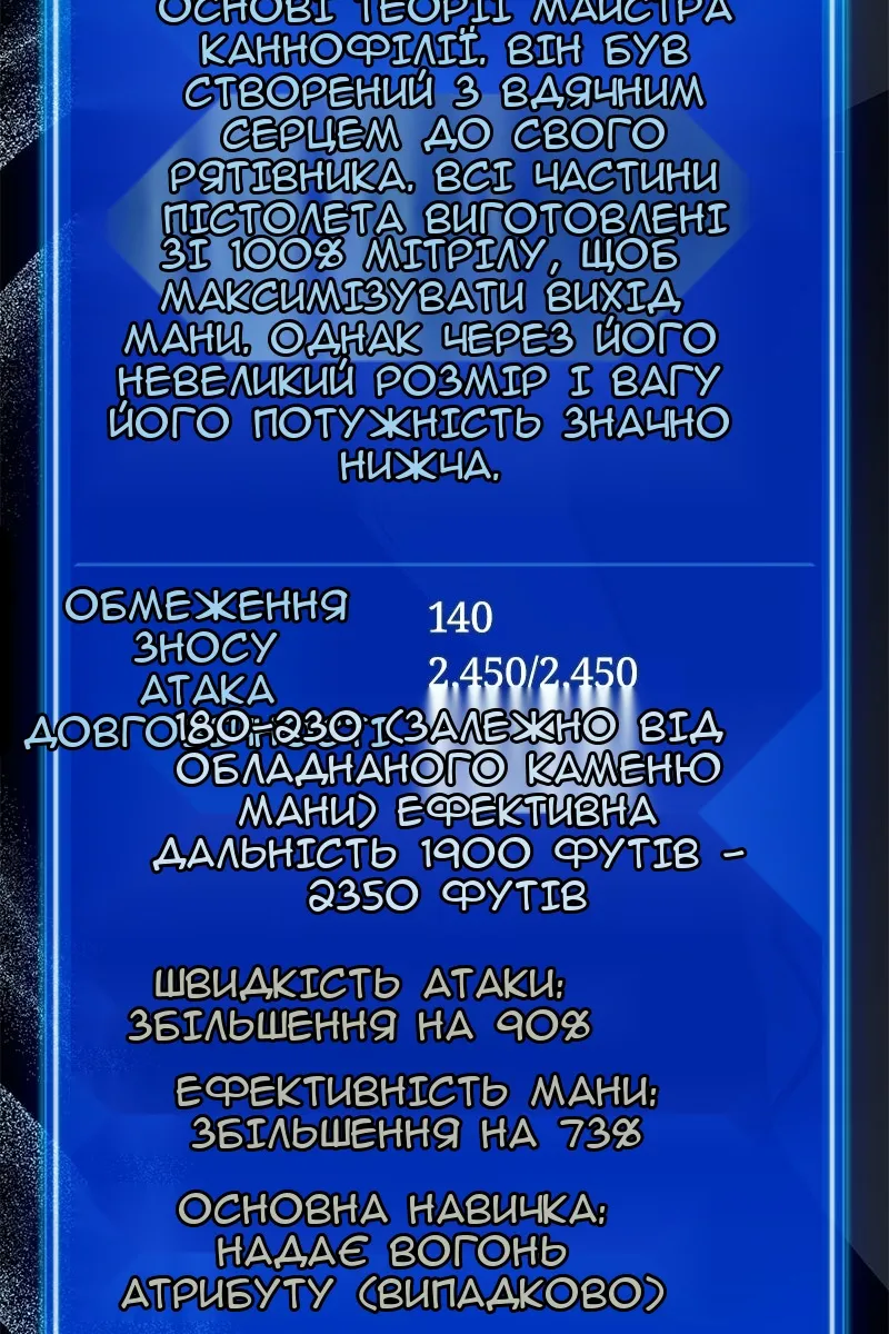 Сторінка 167