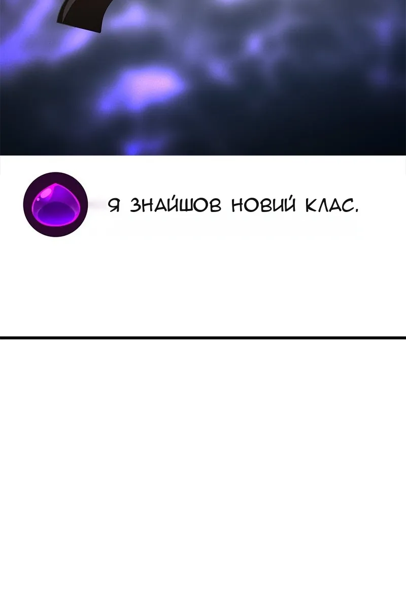 Сторінка 170