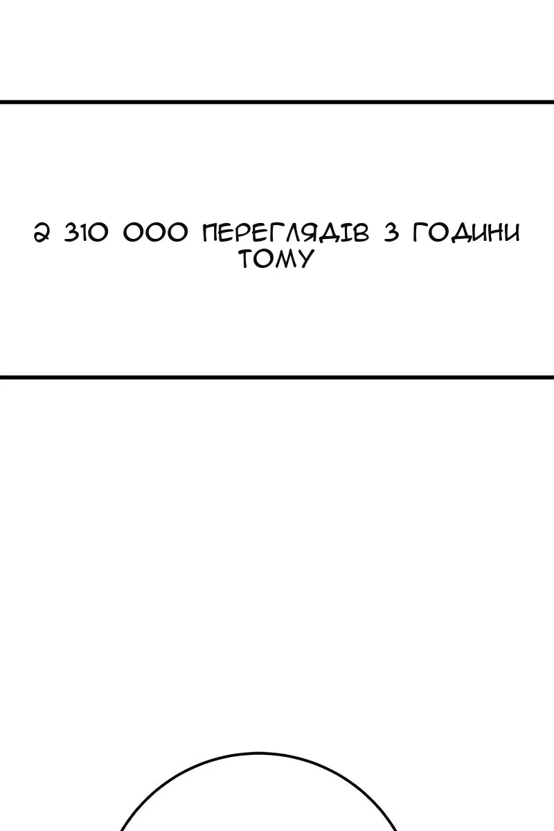 Сторінка 171