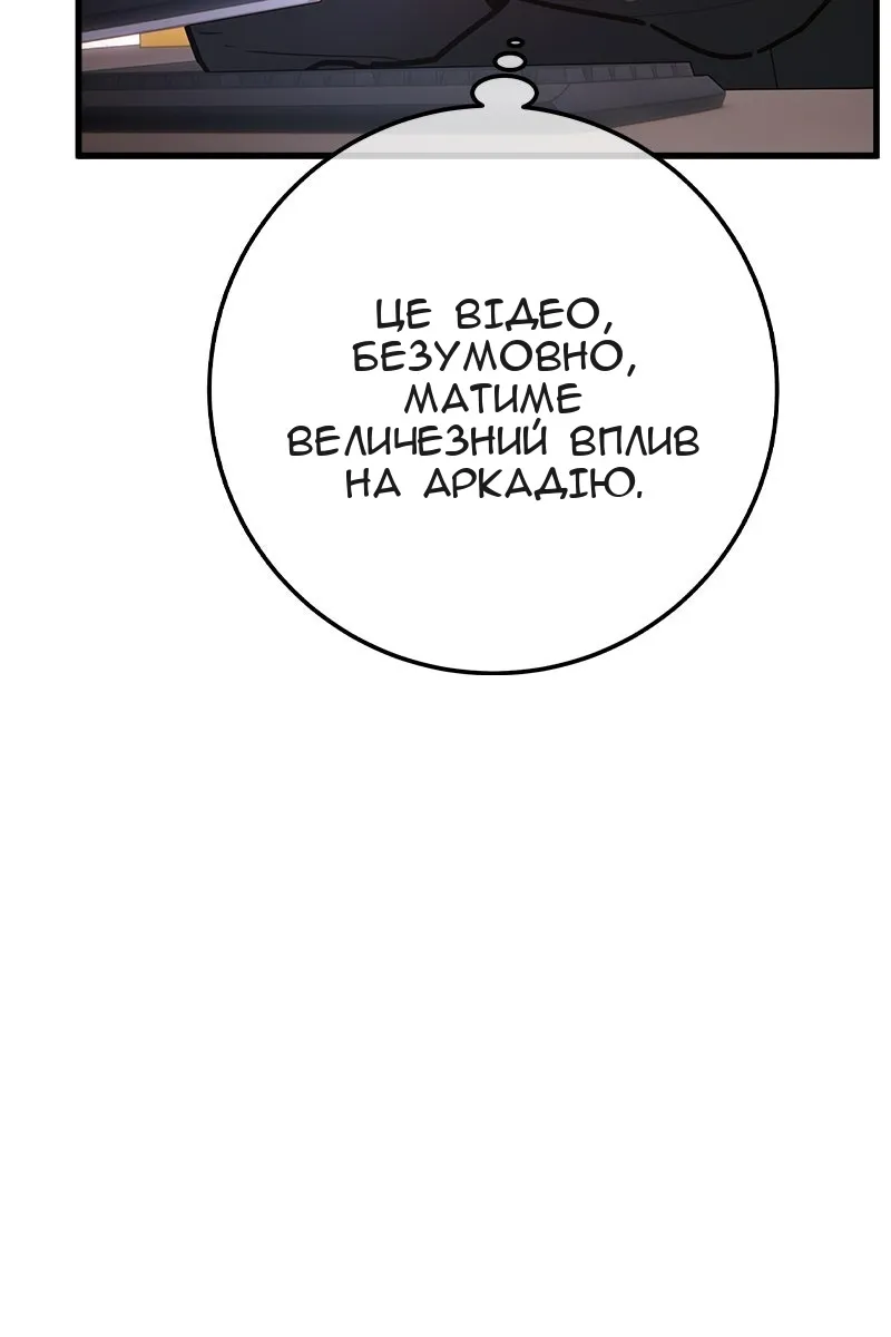Сторінка 173