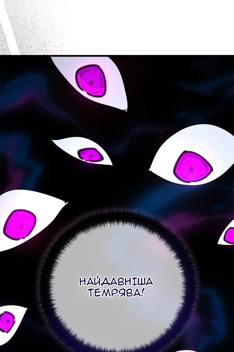 Сторінка 176