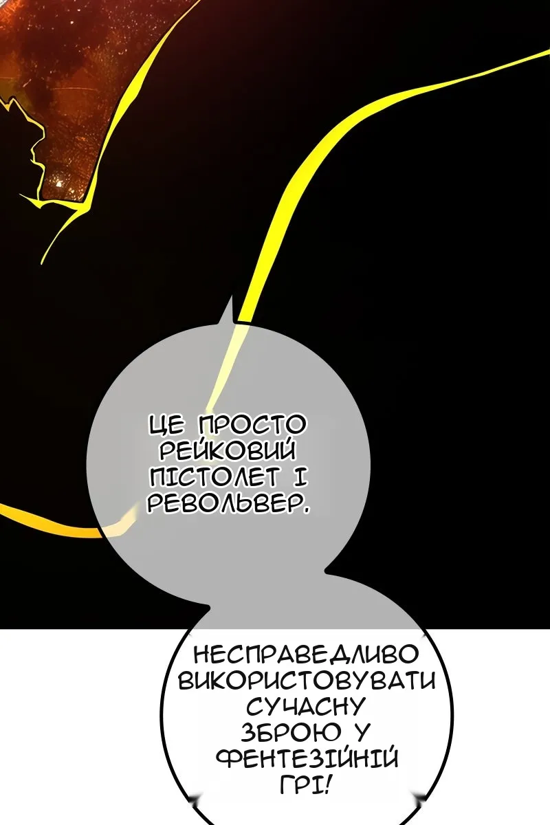 Сторінка 5