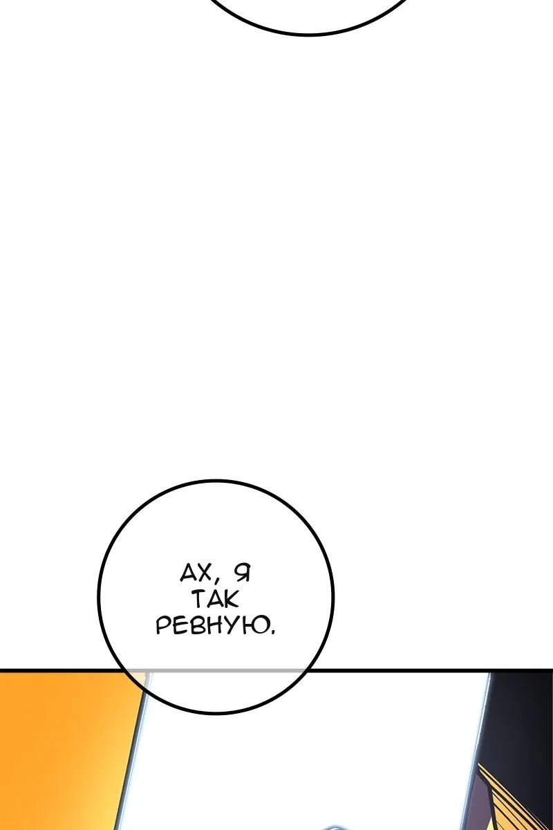 Сторінка 6