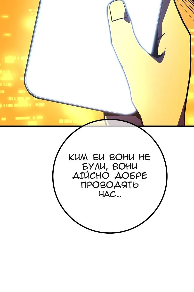 Сторінка 7