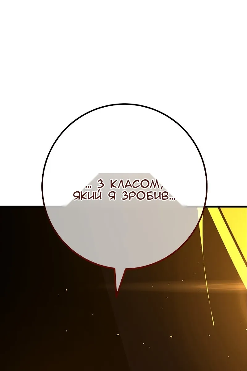 Сторінка 8