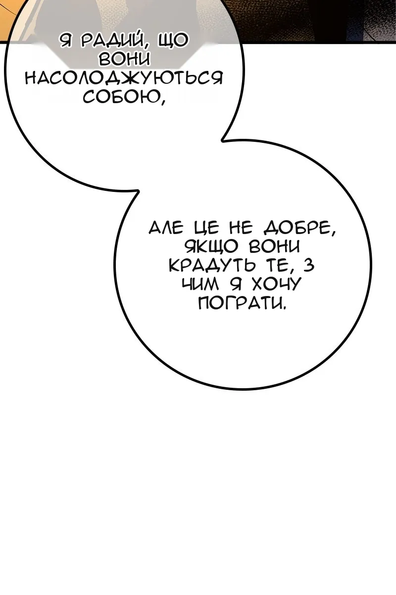Сторінка 13