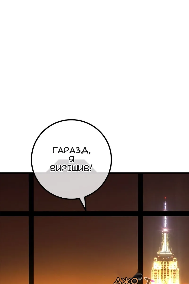 Сторінка 14
