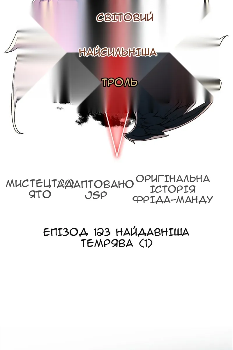 Сторінка 23