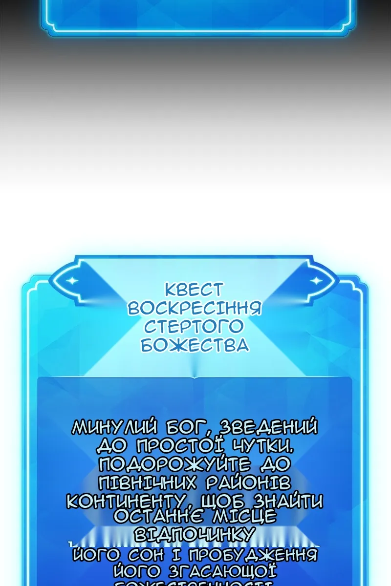Сторінка 31