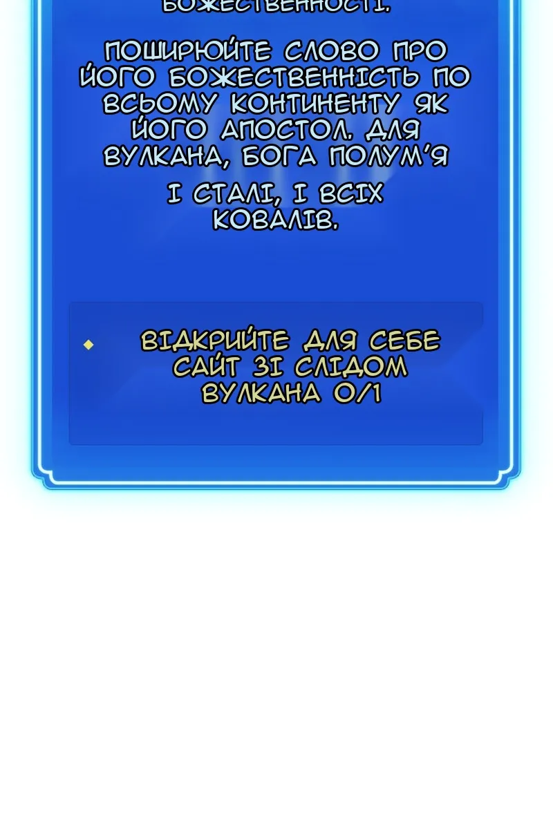 Сторінка 32