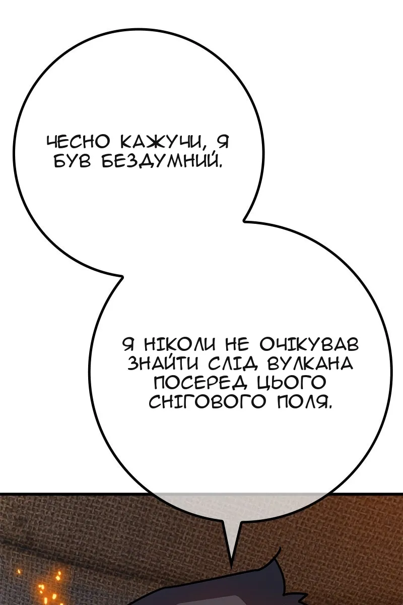 Сторінка 33