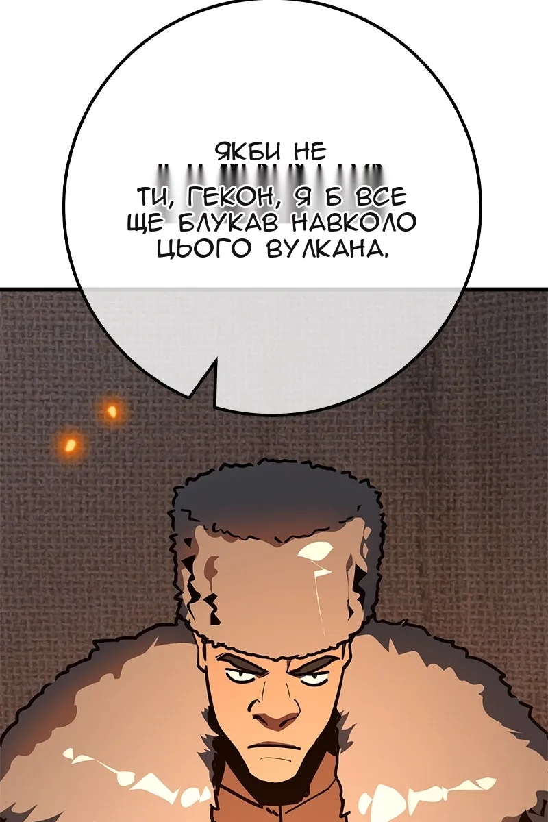 Сторінка 36