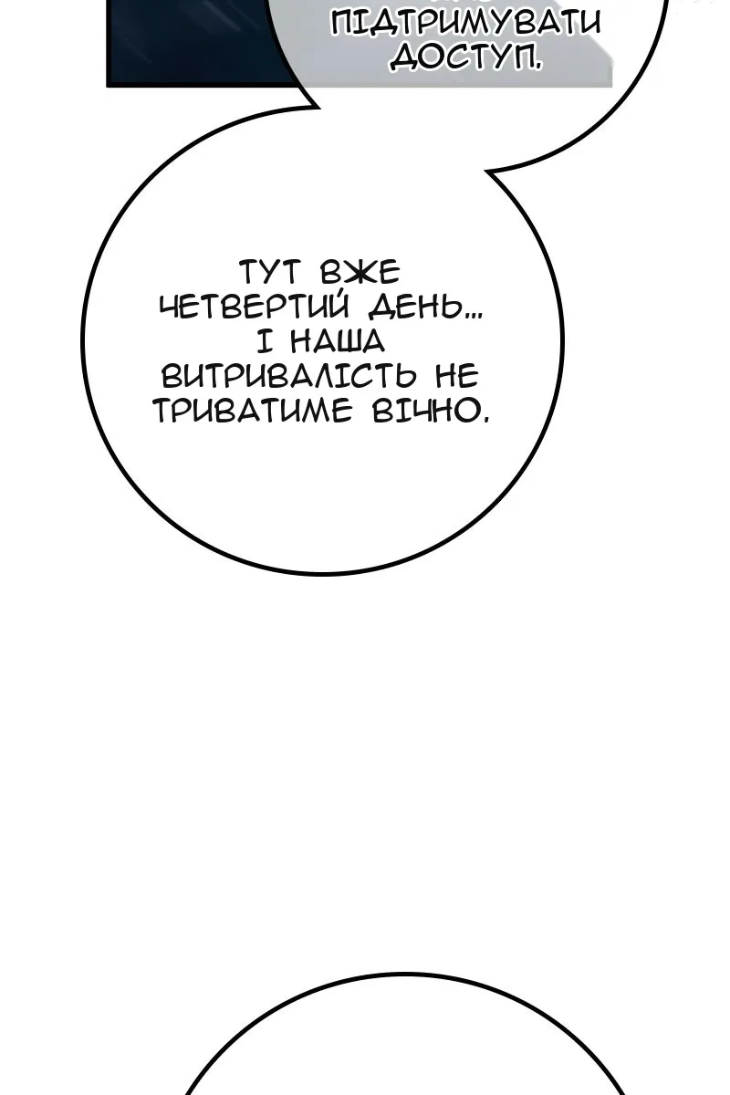 Сторінка 43