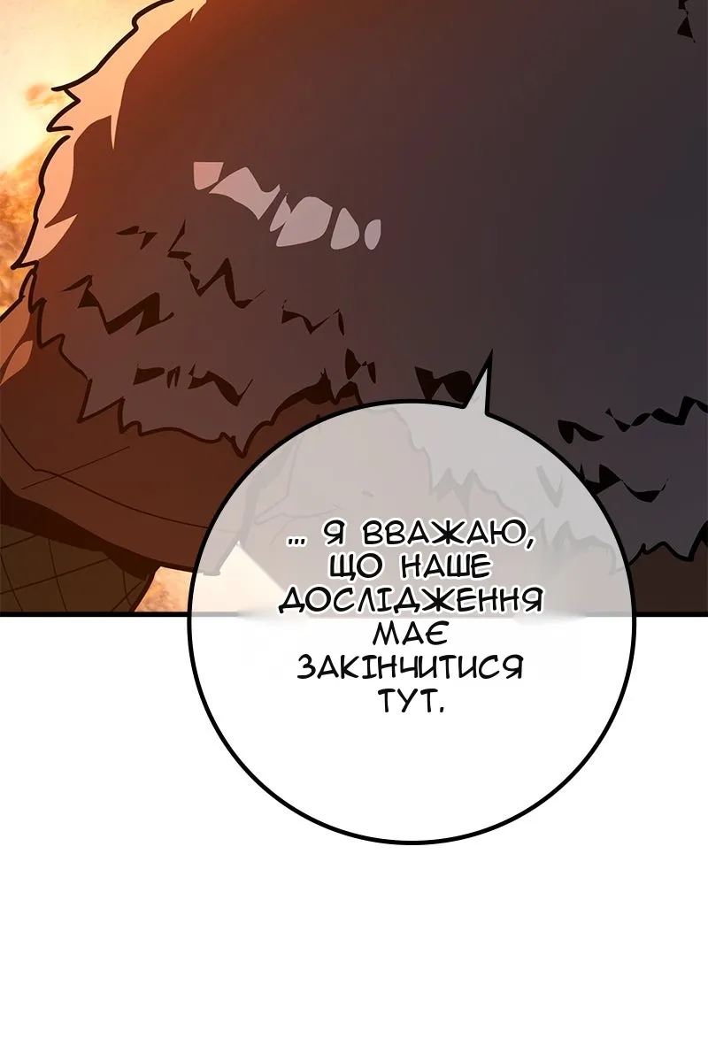 Сторінка 45