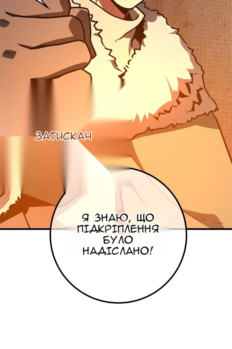 Сторінка 47