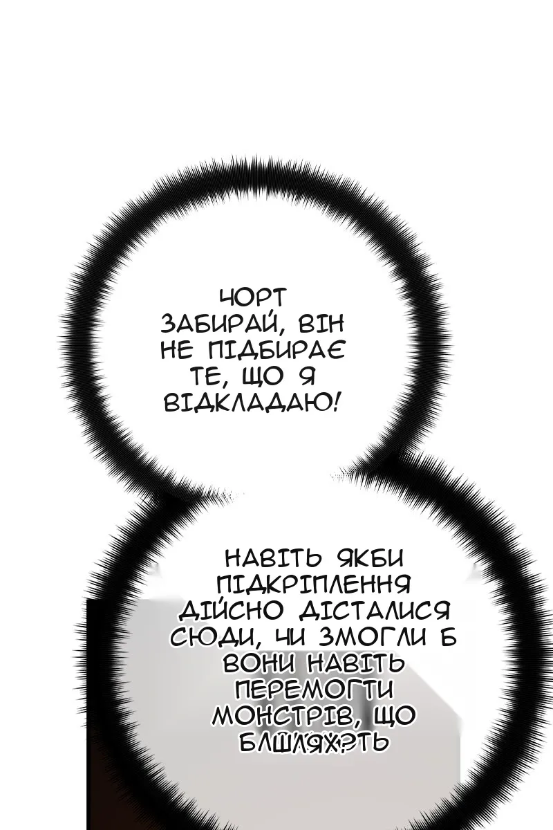 Сторінка 48