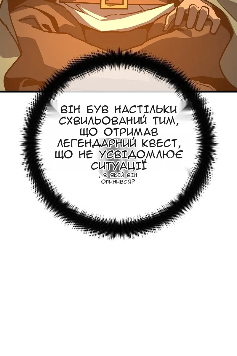 Сторінка 53