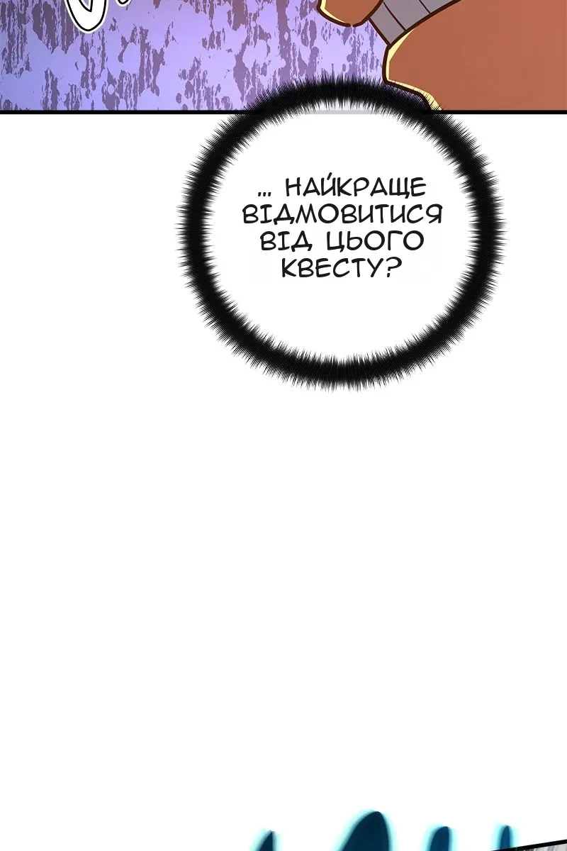 Сторінка 55