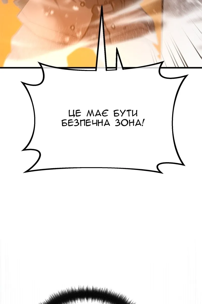 Сторінка 60
