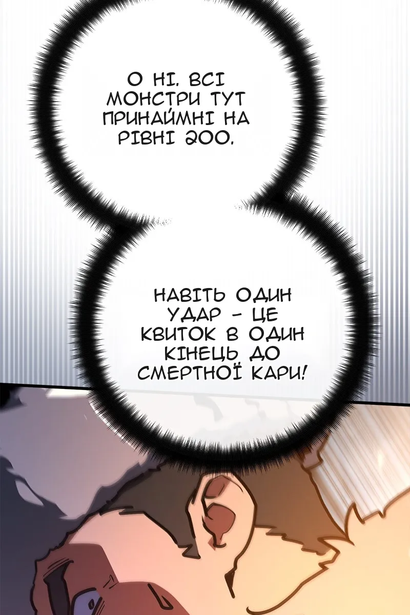 Сторінка 61