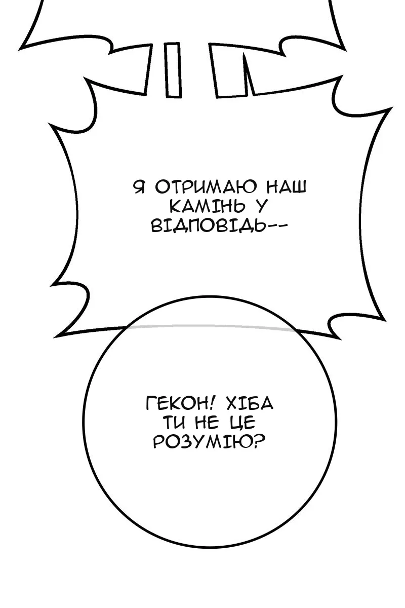 Сторінка 63