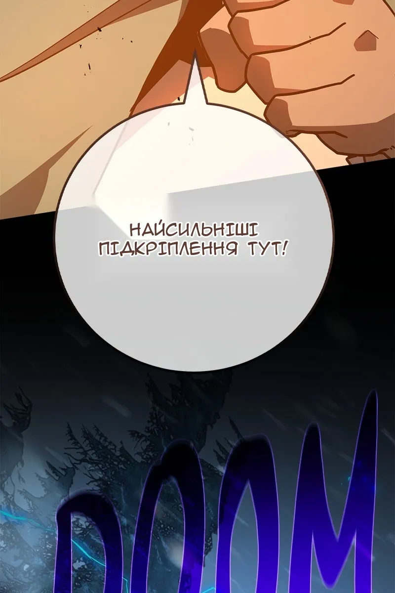 Сторінка 66