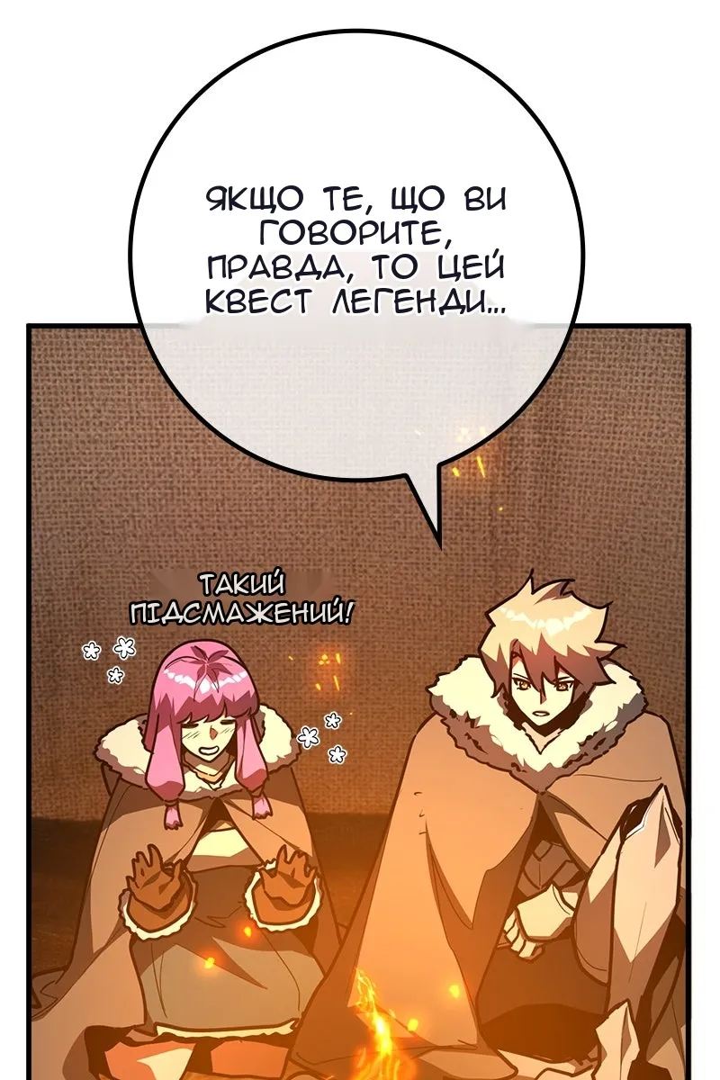 Сторінка 79