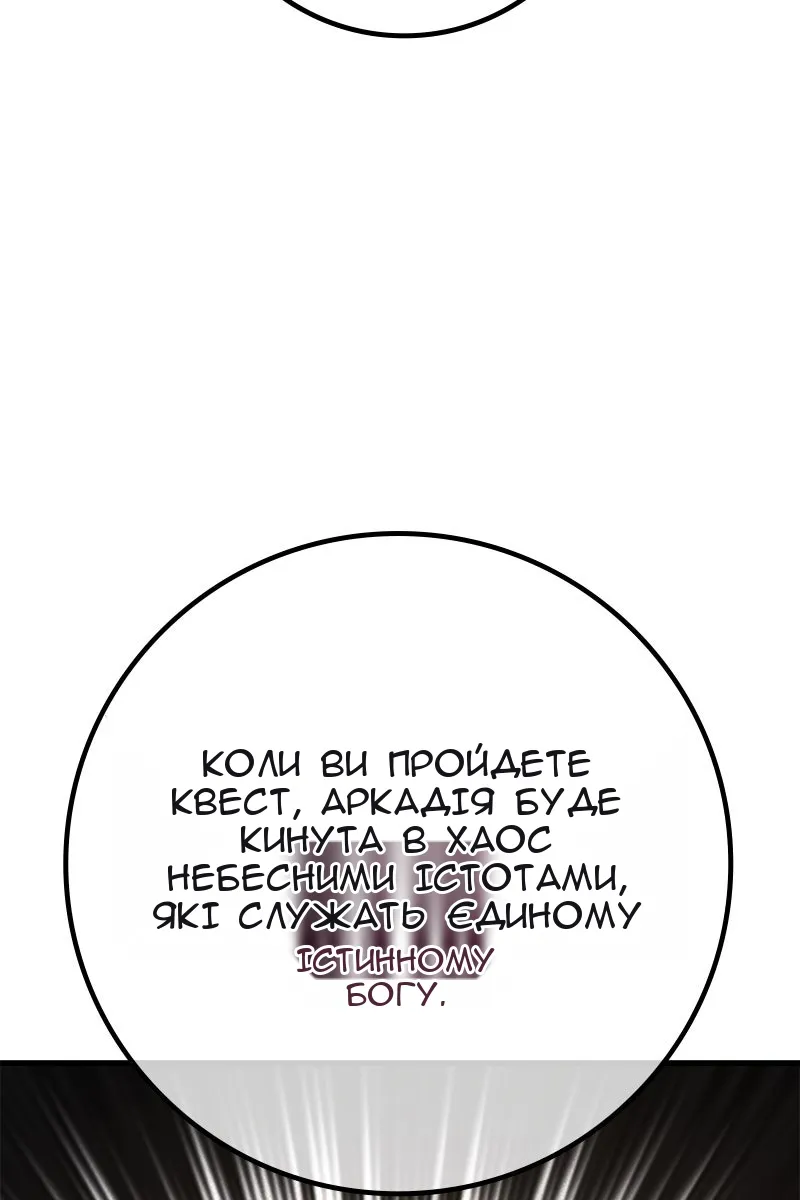 Сторінка 81