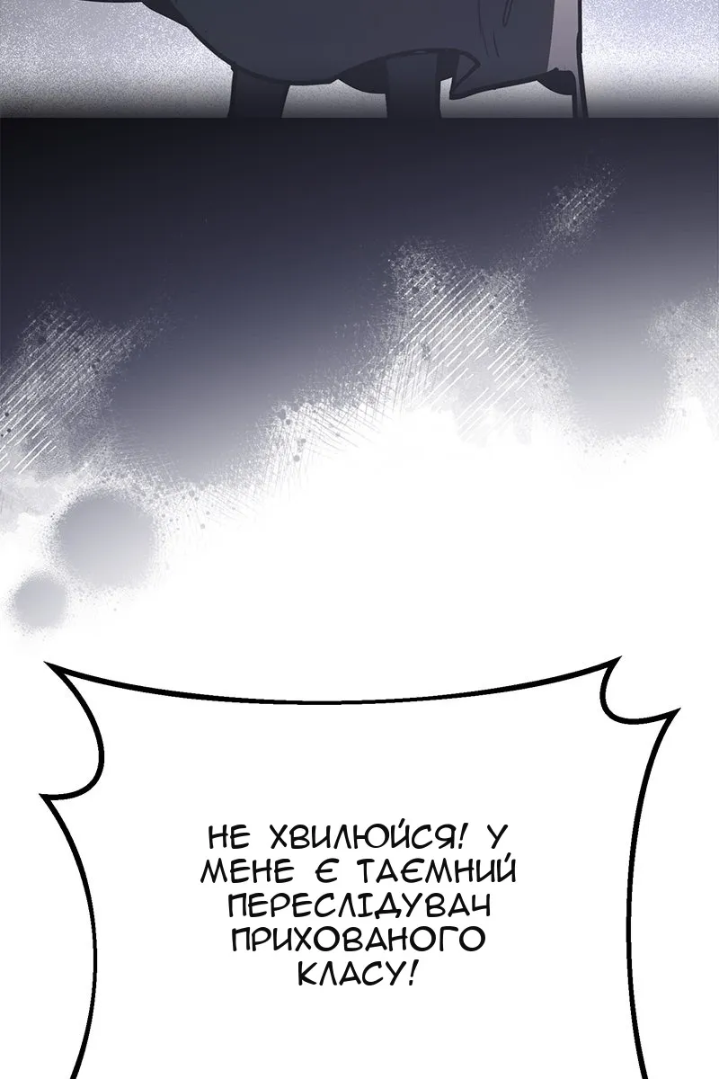 Сторінка 87