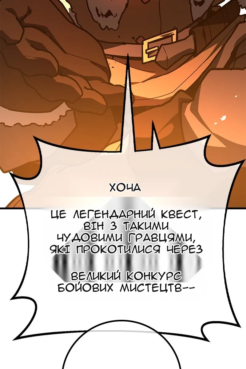 Сторінка 89