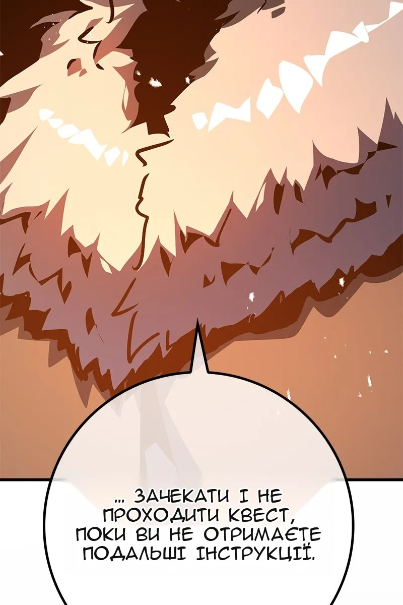 Сторінка 92