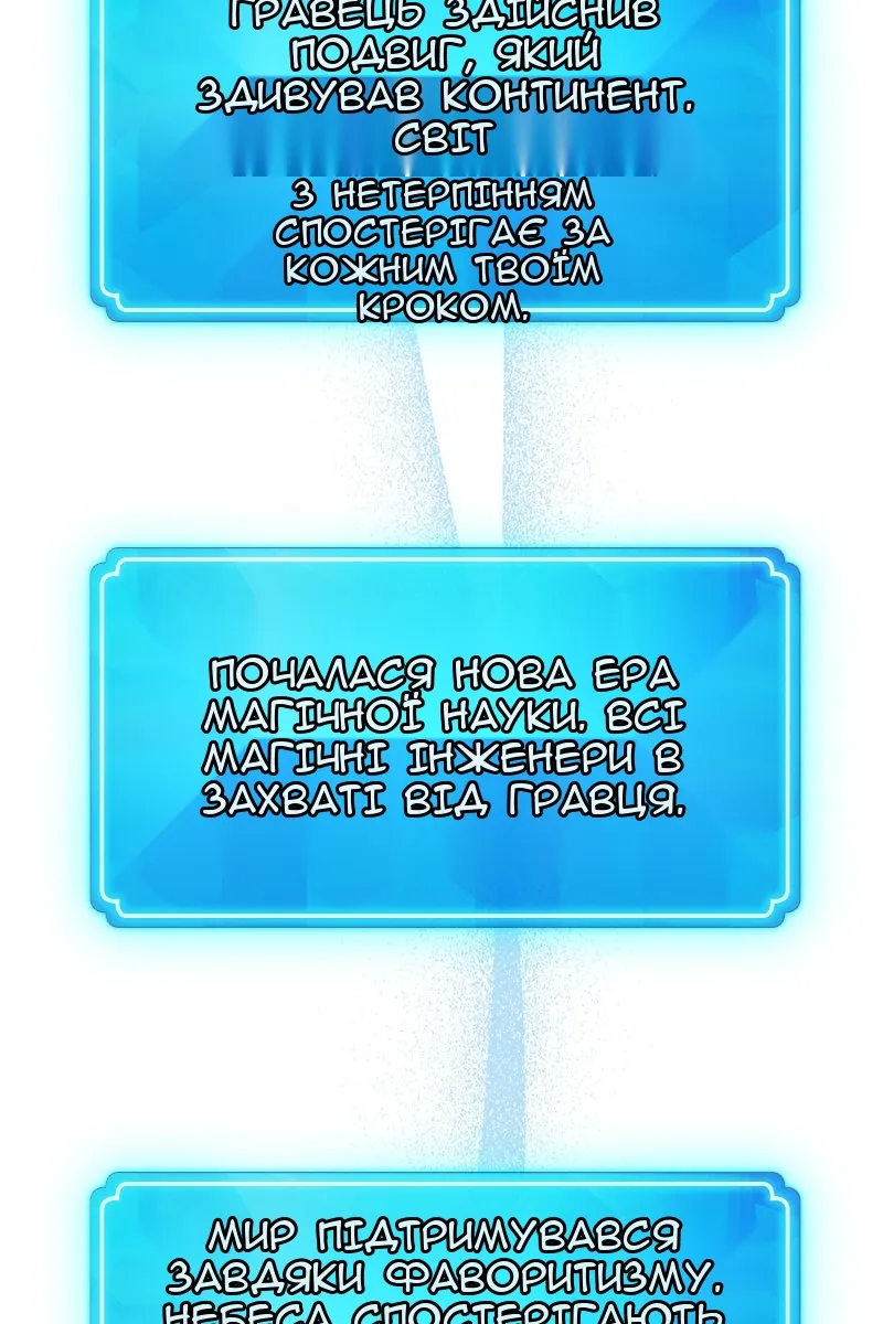 Сторінка 99