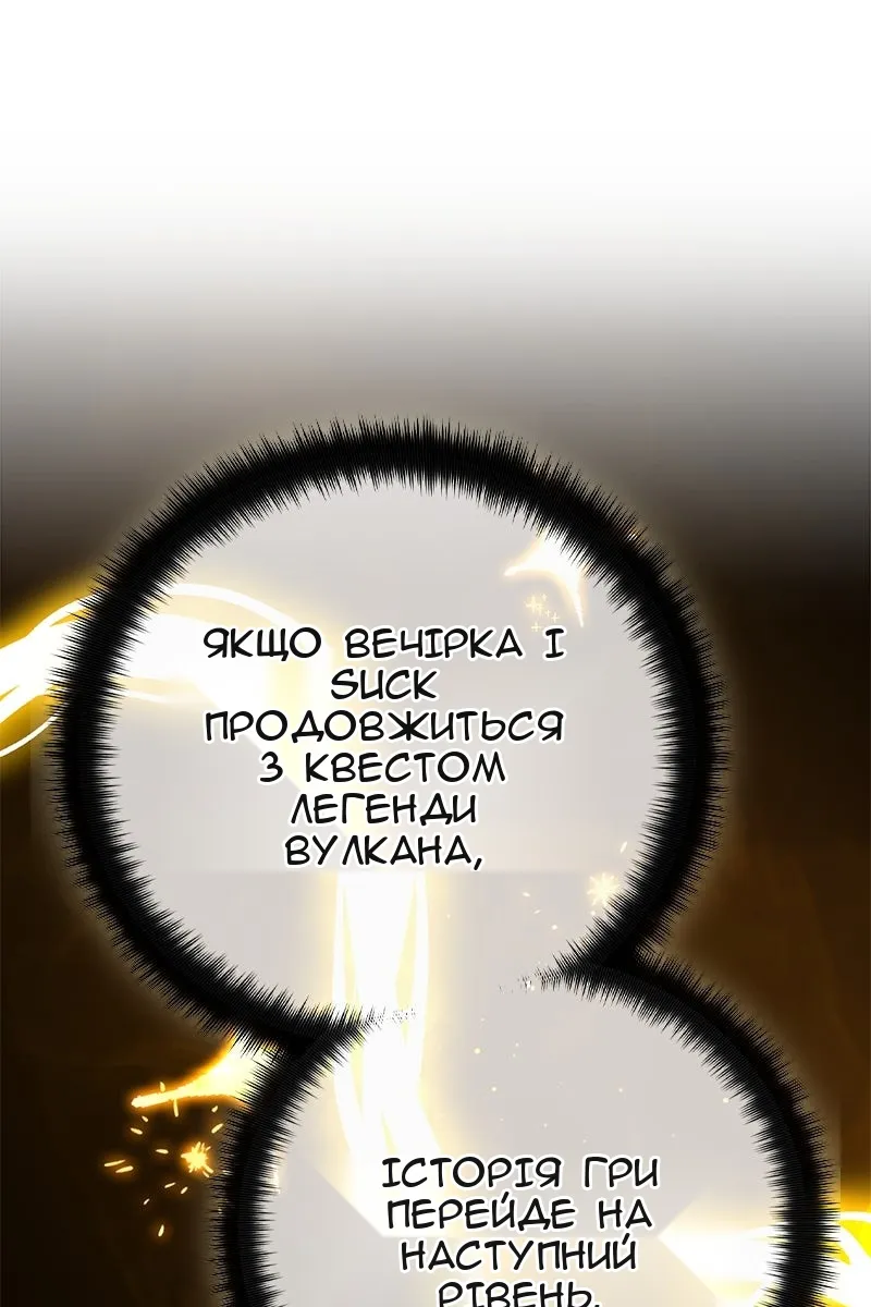 Сторінка 107