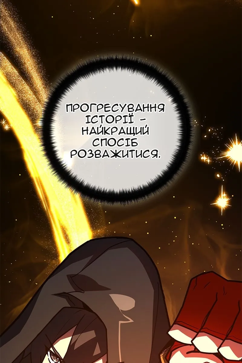 Сторінка 109