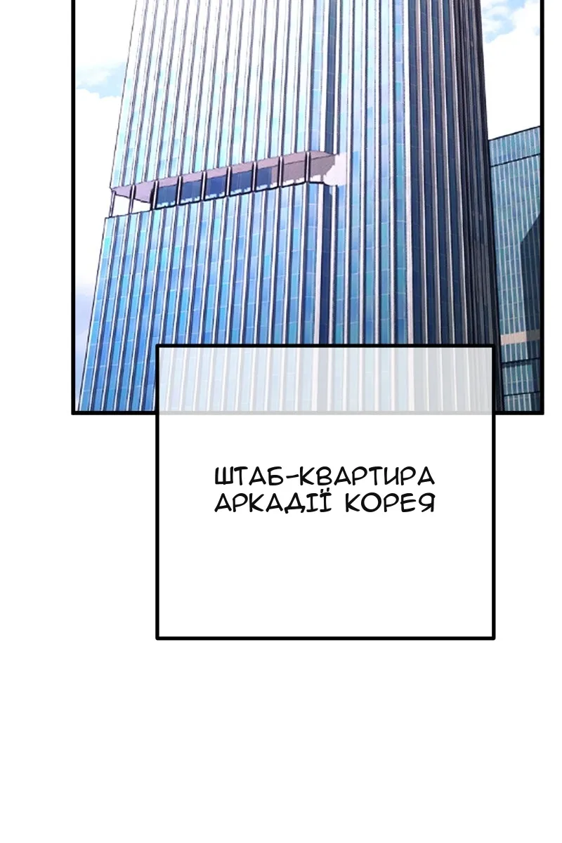 Сторінка 126