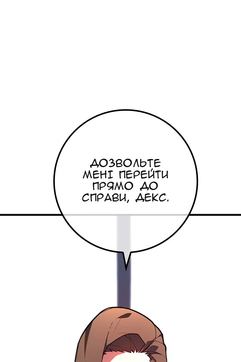 Сторінка 127