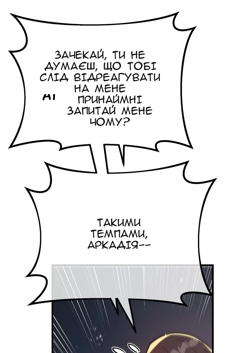 Сторінка 133