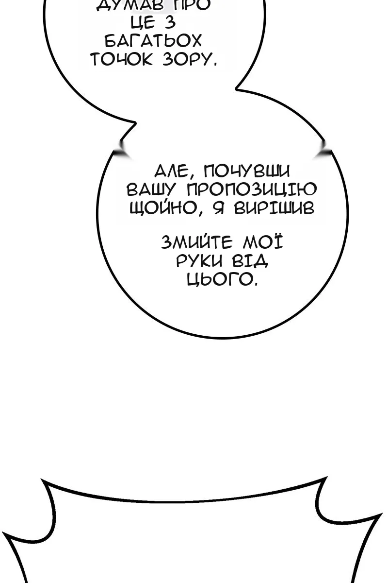 Сторінка 135