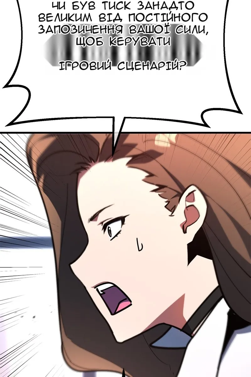 Сторінка 136