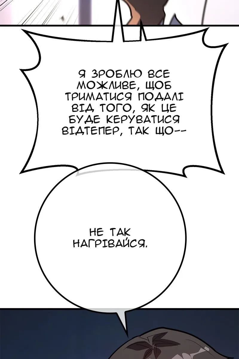 Сторінка 137