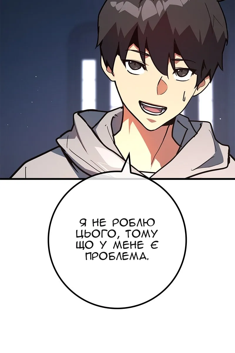 Сторінка 138