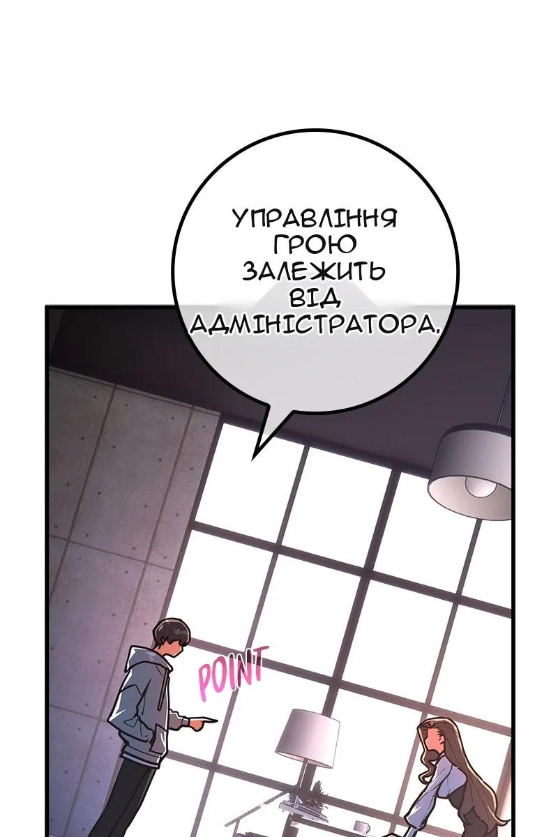 Сторінка 139