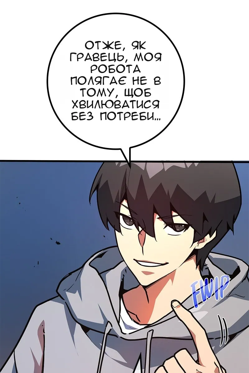 Сторінка 141