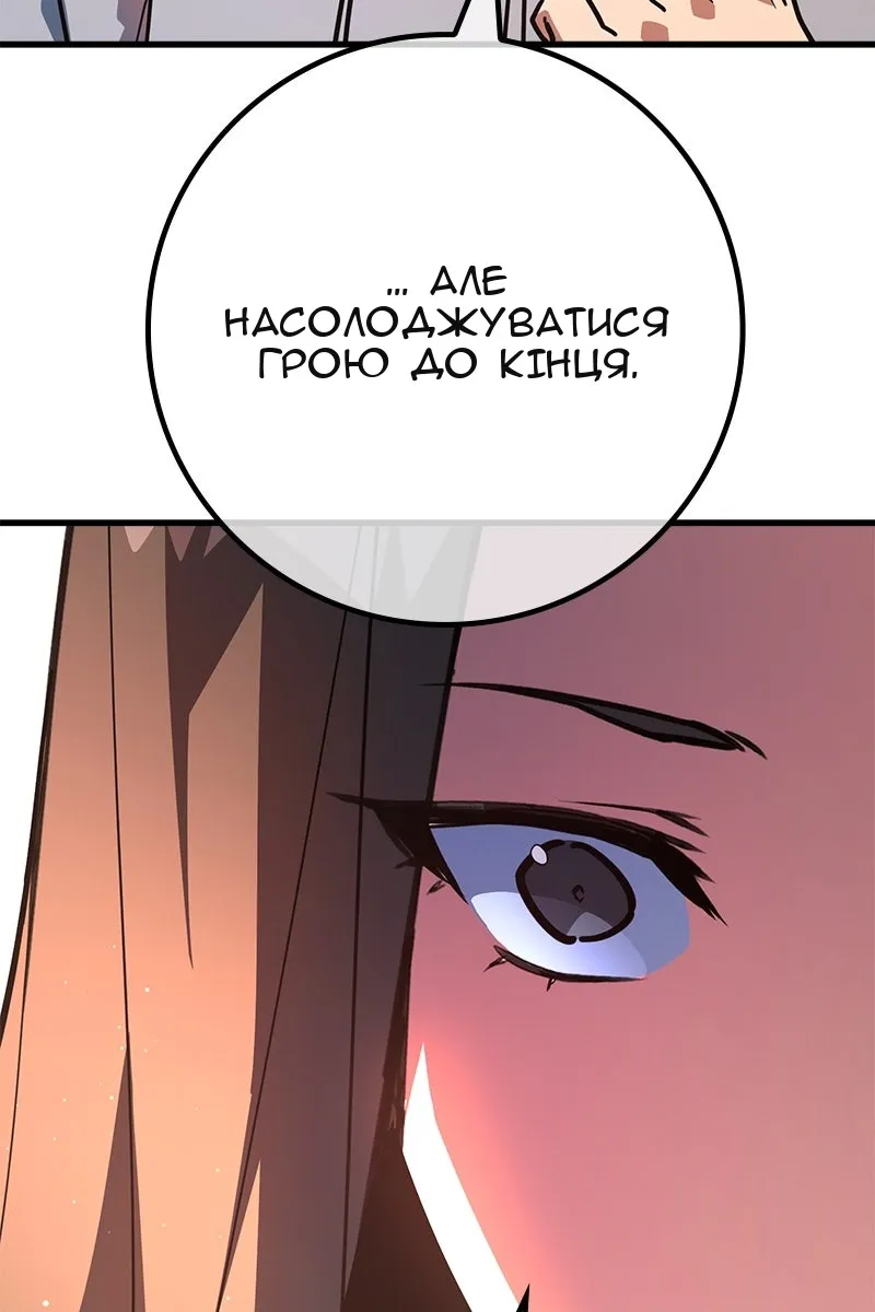 Сторінка 142
