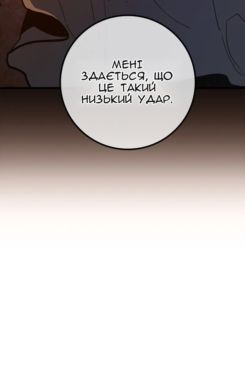 Сторінка 146