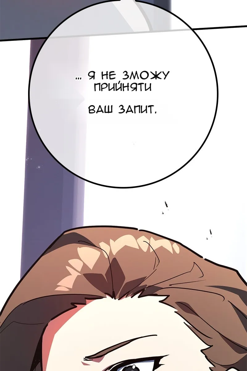 Сторінка 149