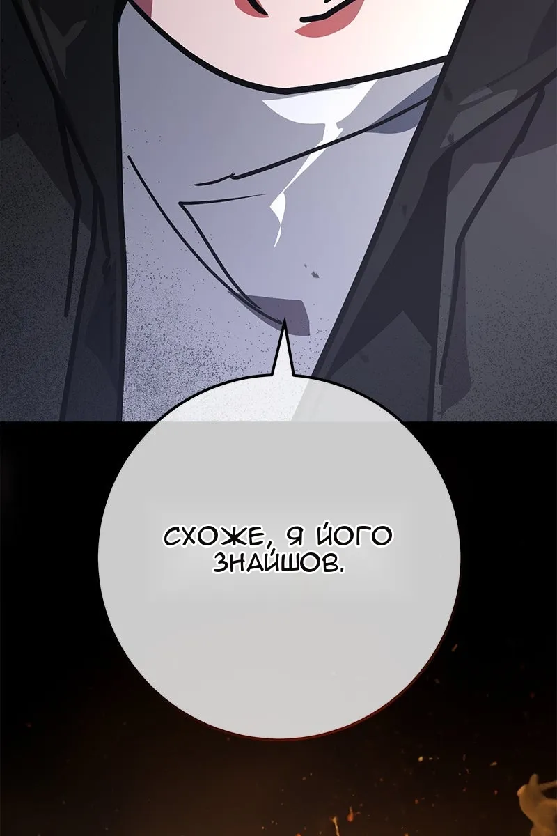 Сторінка 157