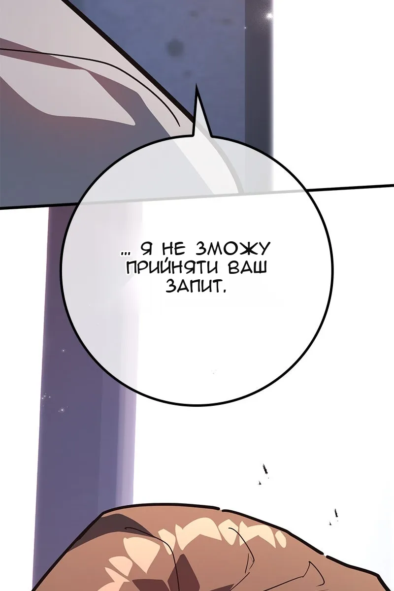 Сторінка 3