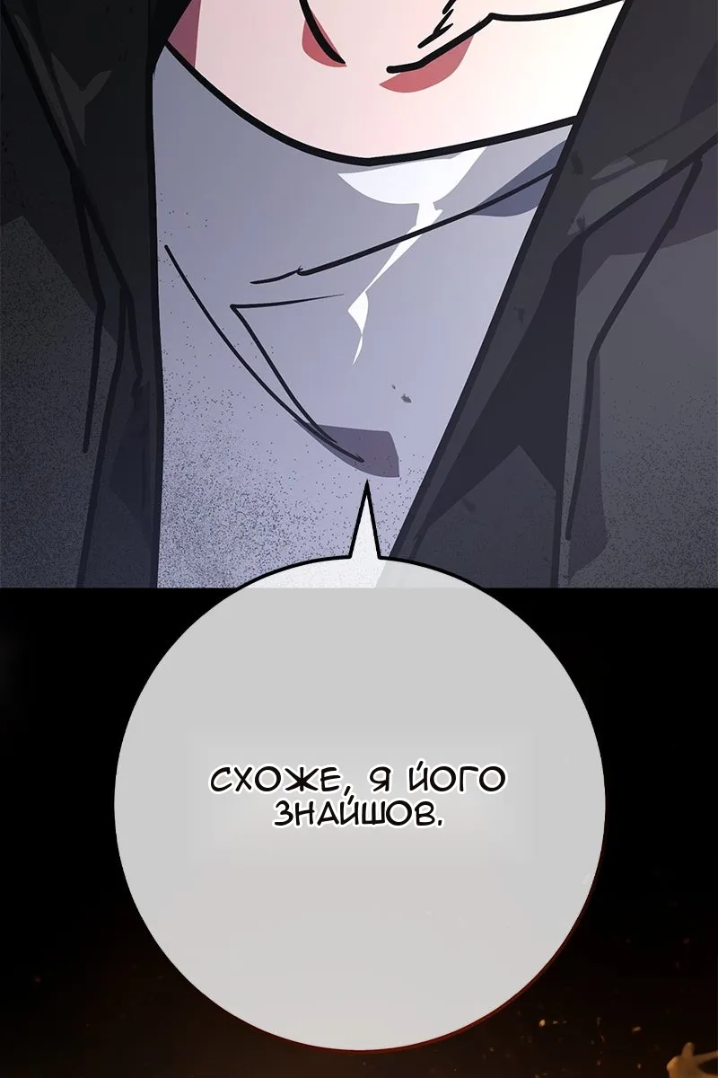 Сторінка 11