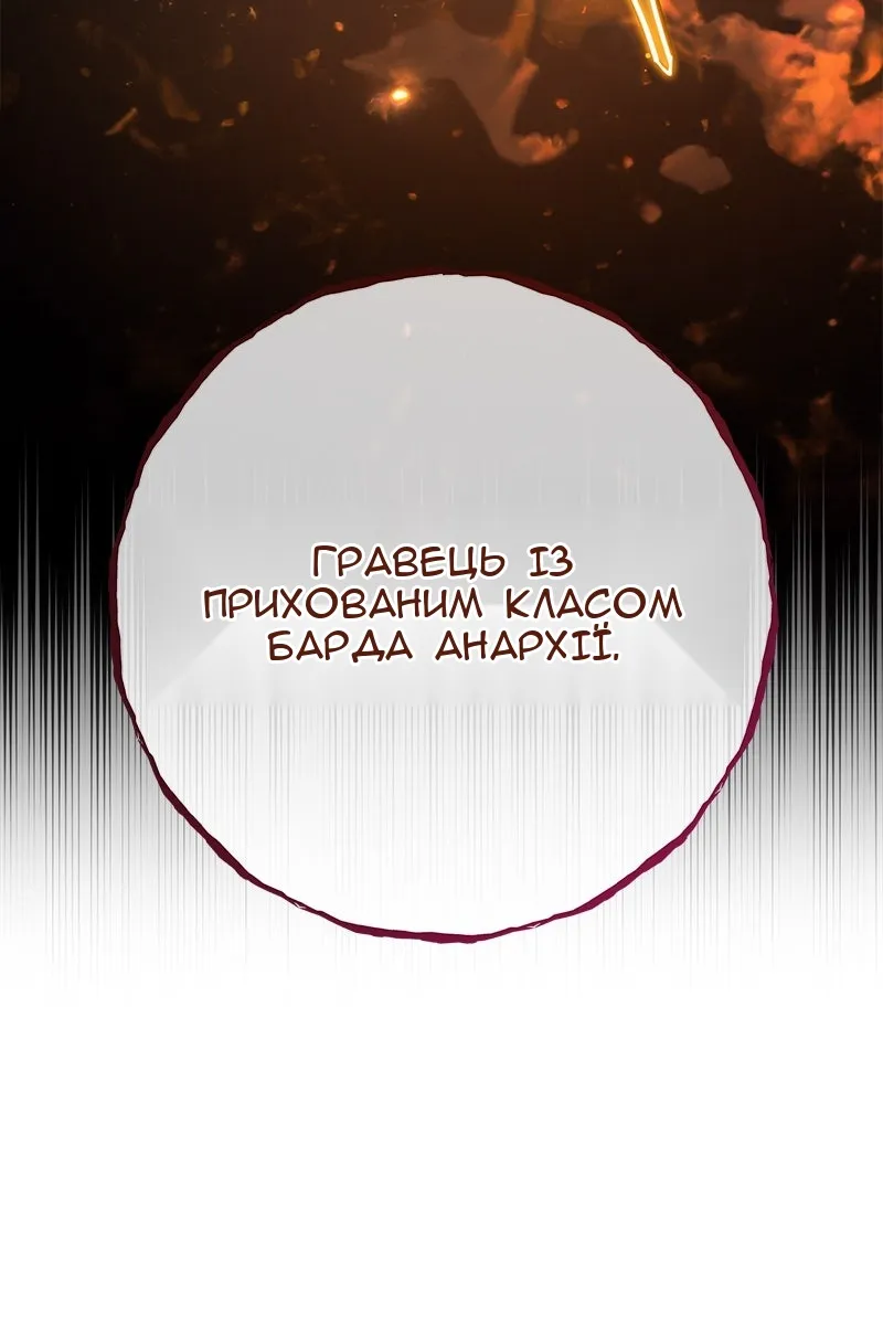 Сторінка 13